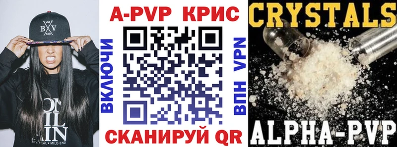 Магазин наркотиков Лабинск АМФ Конопля МЕФ Гашиш COCAIN Псилоцибиновые грибы Alpha PVP