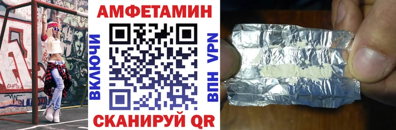 нарко площадка состав  даркнет сайт  Лабинск  Amphetamine Premium 