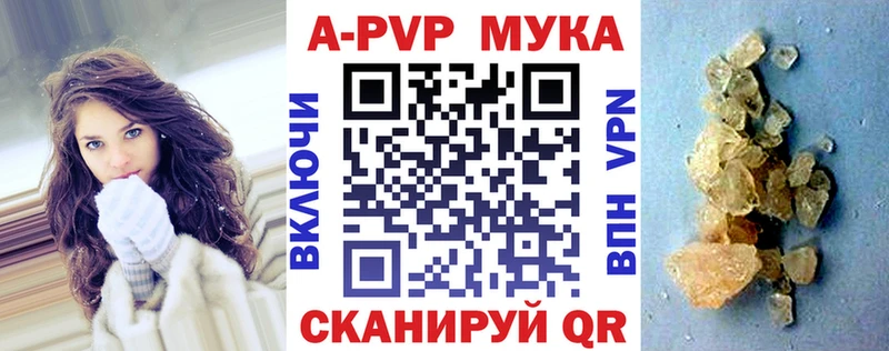 darknet состав  Лабинск  Alpha-PVP СК  цены наркотик 