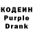 Codein Purple Drank Poluna Mars