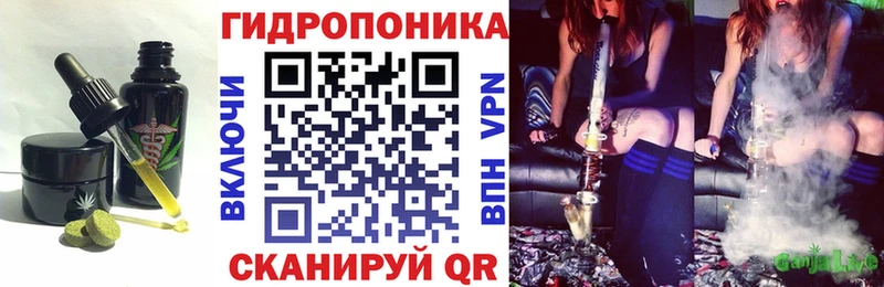 Cannafood конопля Лабинск