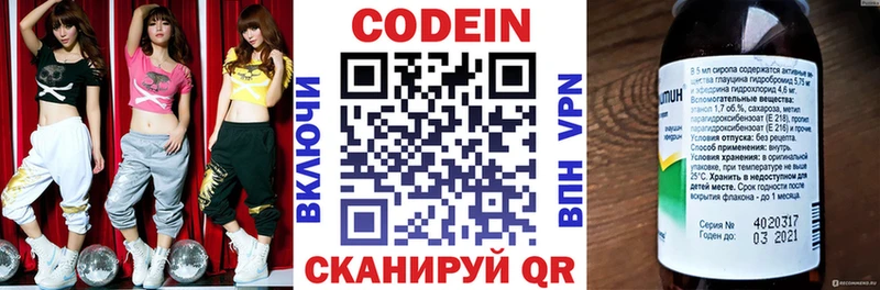 Кодеиновый сироп Lean Purple Drank  продажа наркотиков  Лабинск 