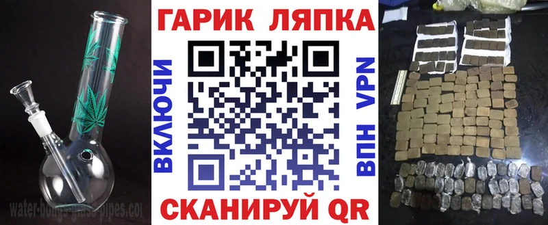это телеграм Лабинск ГАШ Изолятор