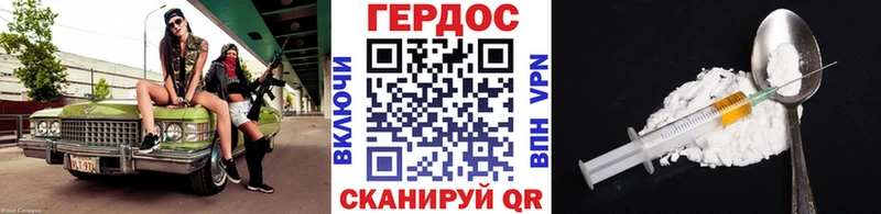 Героин афганец  Лабинск 