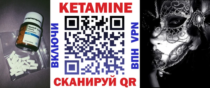 Кетамин ketamine  купить наркотики цена  shop наркотические препараты  Лабинск 