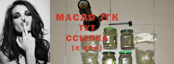 мескалин Белоозёрский