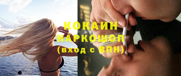 кокаин VHQ Балабаново