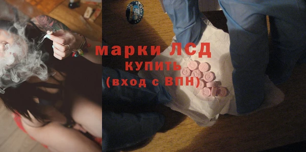 мескалин Белоозёрский