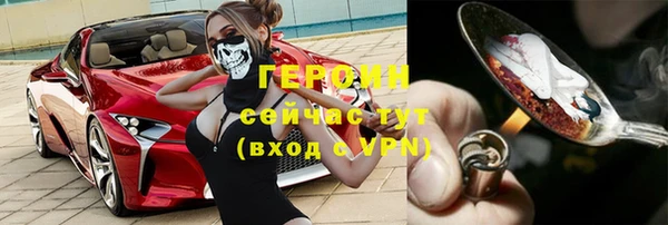 марки lsd Белокуриха