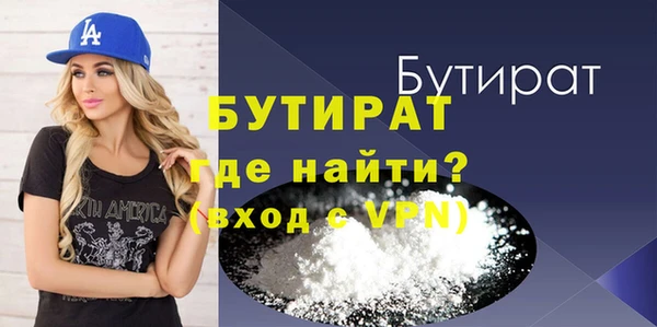 кокаин премиум Балахна