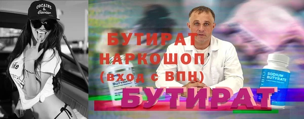 мескалин Белоозёрский