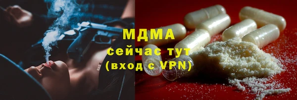 спиды Беломорск