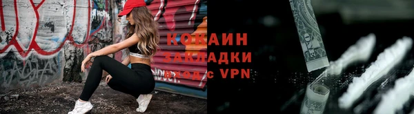мескалин Белоозёрский