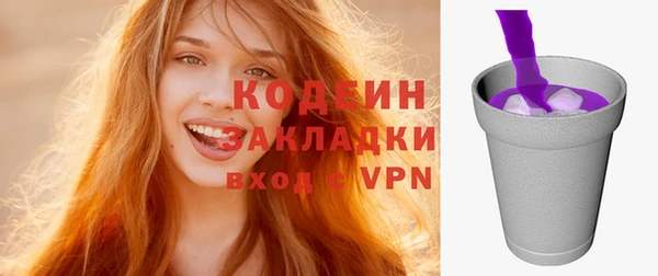 кокаин VHQ Балабаново