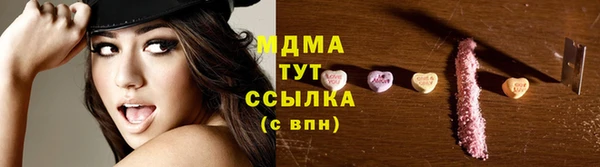 мескалин Белоозёрский