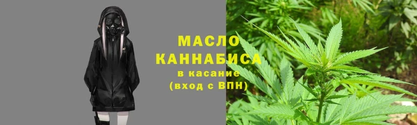 кокаин премиум Балахна