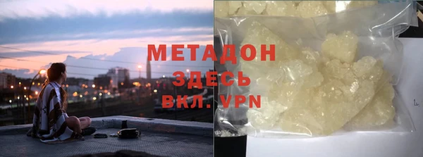 мескалин Белоозёрский