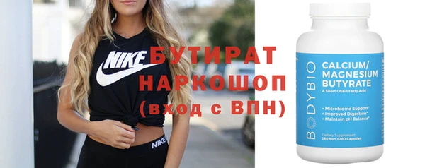 кокаин VHQ Балабаново