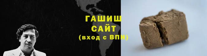бутират Семилуки