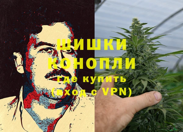 кокаин премиум Балахна