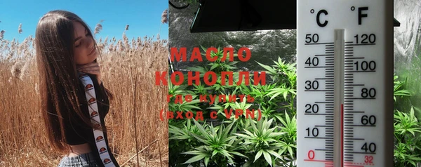 кокаин VHQ Балабаново