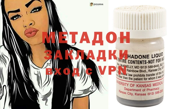 кокаин VHQ Балабаново