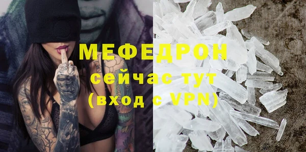 мефедрон Баксан