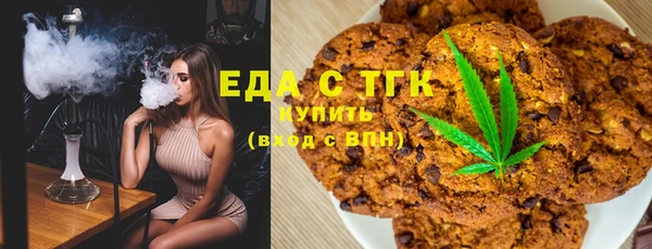 мескалин Белоозёрский
