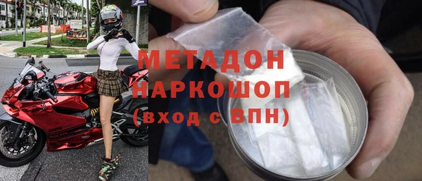 кокаин премиум Балахна