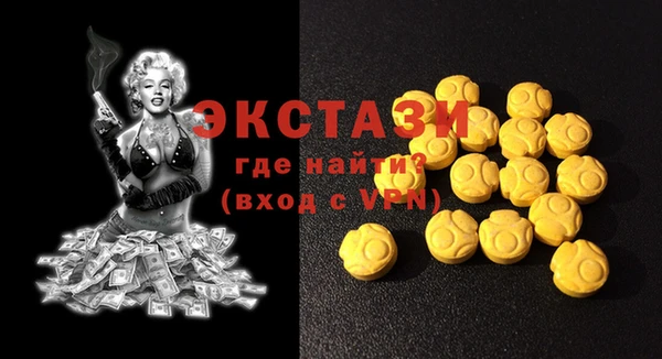 марки lsd Белокуриха