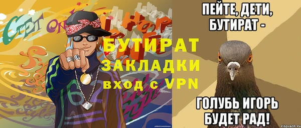 кокаин VHQ Балабаново