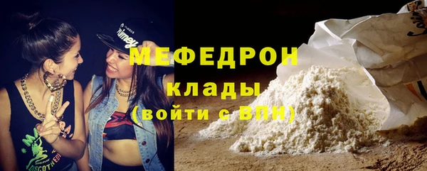 мефедрон Баксан