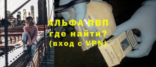 марки lsd Белокуриха