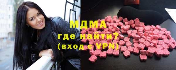 кокаин премиум Балахна