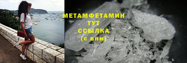 кокаин премиум Балахна