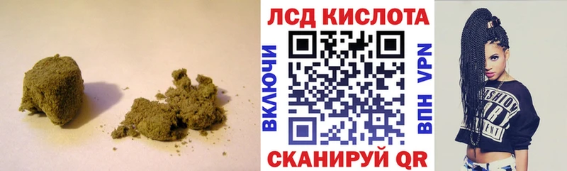 LSD-25 экстази ecstasy  Лабинск 