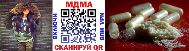 МДМА молли  Лабинск 