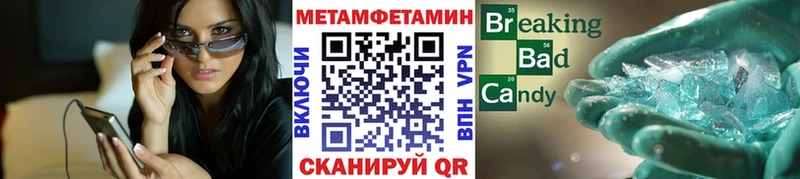 Метамфетамин пудра  Лабинск 