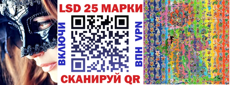 Наркотические марки 1,8мг  Лабинск 
